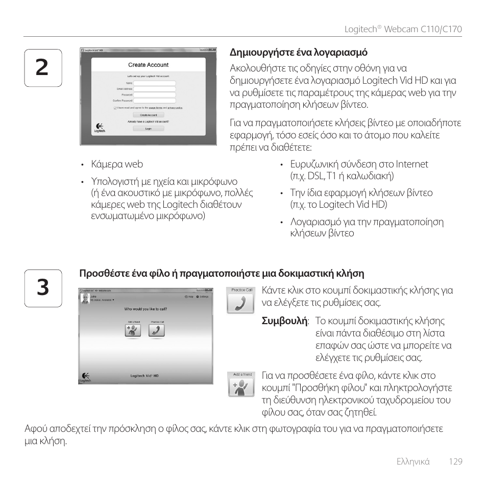 Logitech C110 User Manual | Page 129 / 160