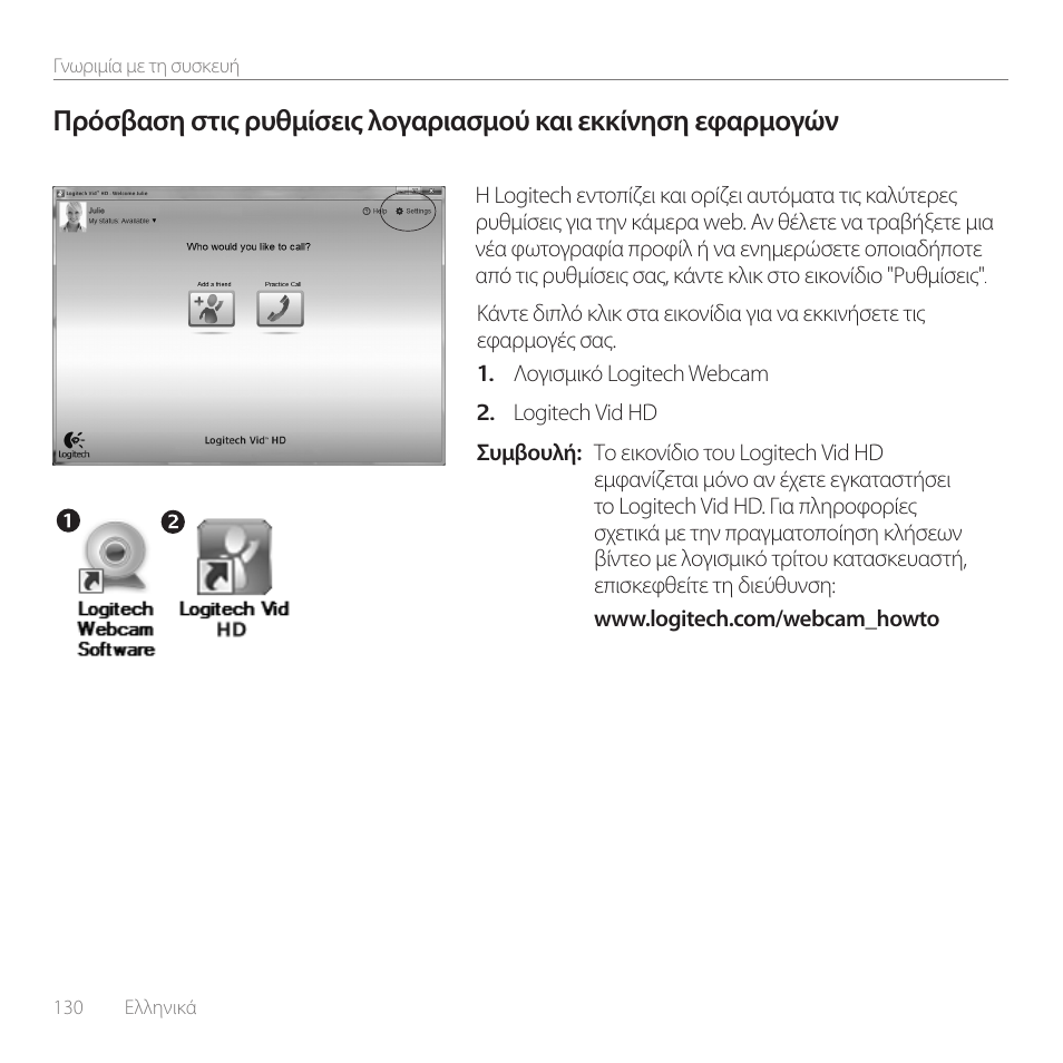 Logitech C110 User Manual | Page 130 / 160