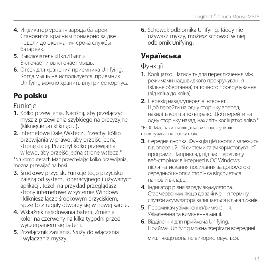 Po polsku funkcje, Українська функції | Logitech Couch Mouse M515 User Manual | Page 13 / 37