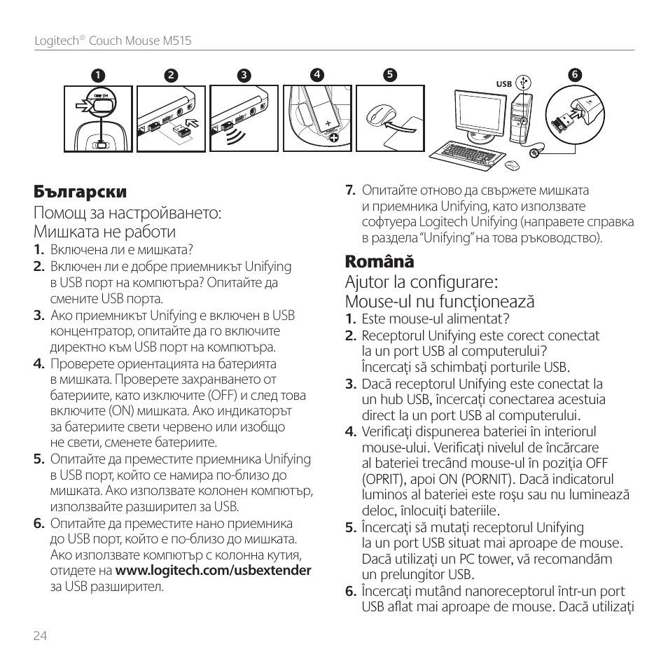 Logitech Couch Mouse M515 User Manual | Page 24 / 37