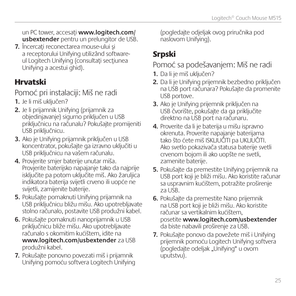 Hrvatski pomoć pri instalaciji: miš ne radi, Srpski pomoć sa podešavanjem: miš ne radi | Logitech Couch Mouse M515 User Manual | Page 25 / 37