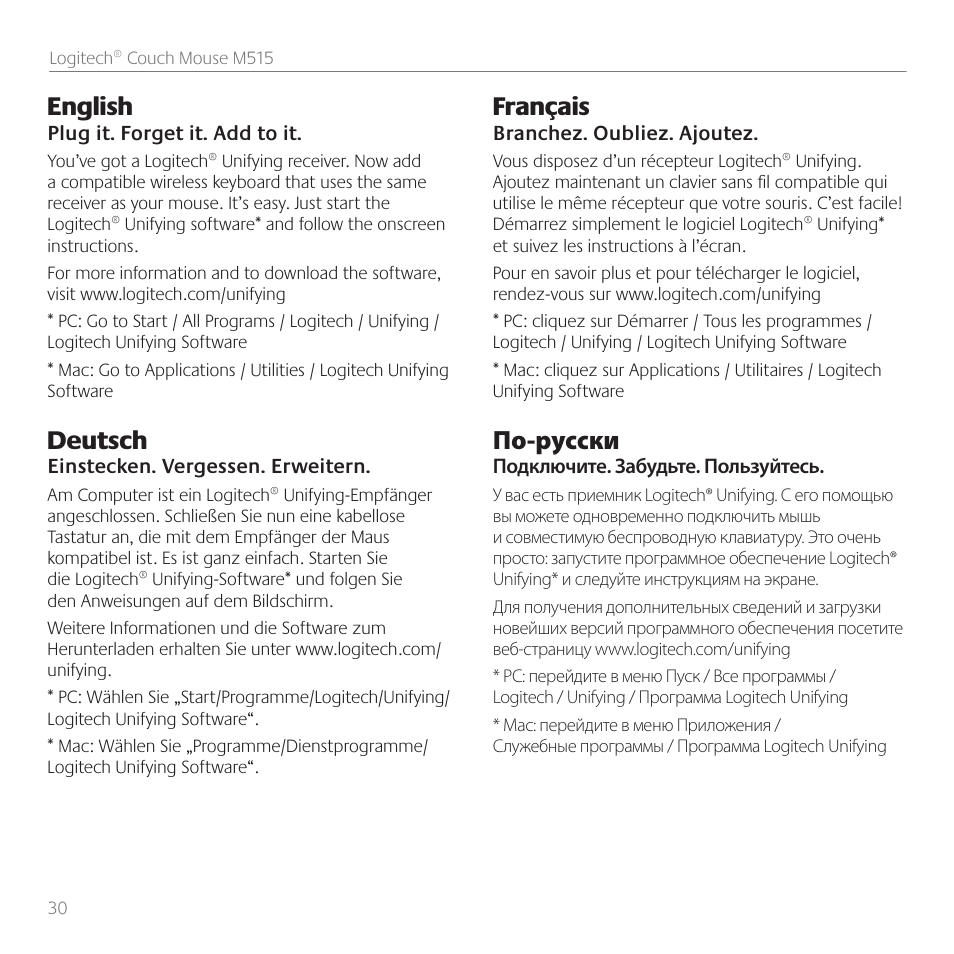 English, Deutsch, Français | По-русски | Logitech Couch Mouse M515 User Manual | Page 30 / 37