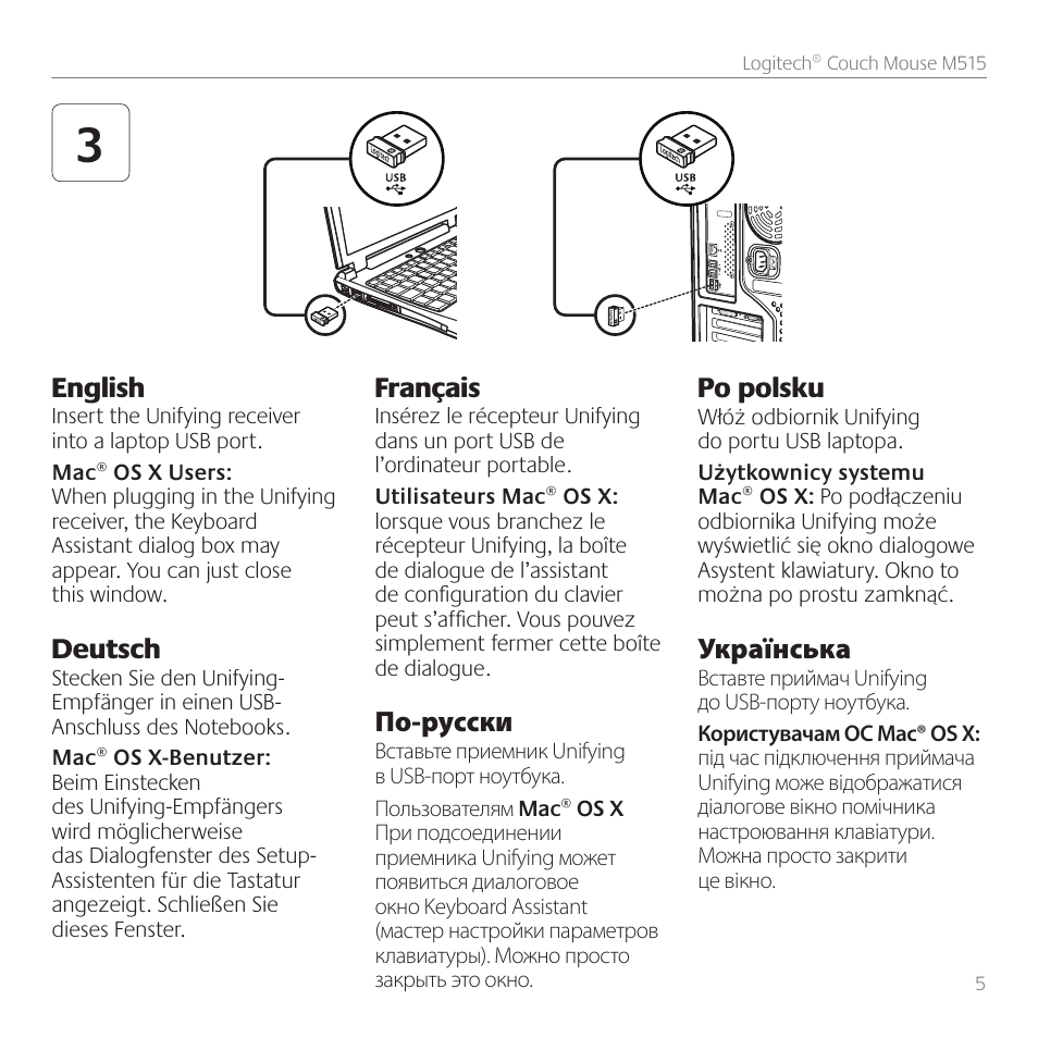 English, Deutsch, Français | По-русски, Po polsku, Українська | Logitech Couch Mouse M515 User Manual | Page 5 / 37