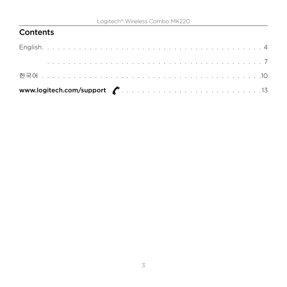 Logitech mk220 User Manual | Page 3 / 16