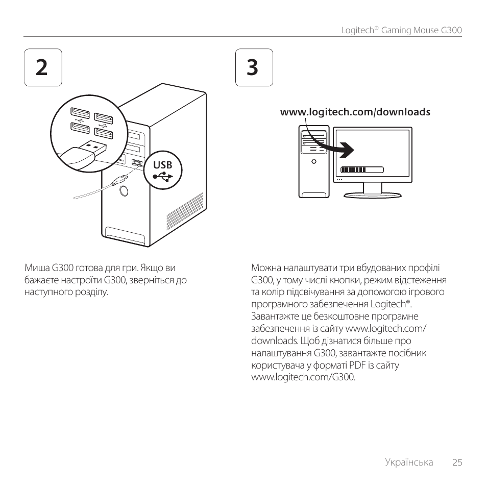 Logitech Gaming Mouse G300 User Manual | Page 25 / 80