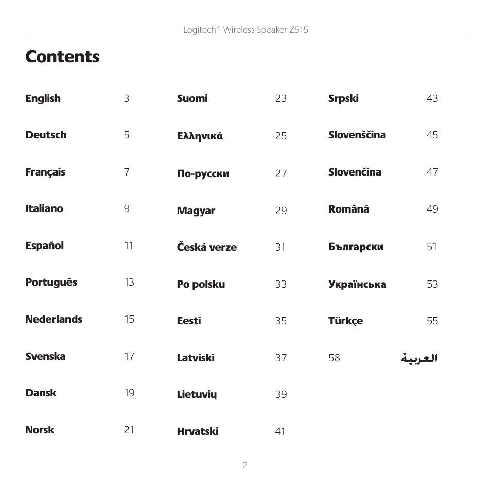 Logitech Z515 User Manual | Page 2 / 60