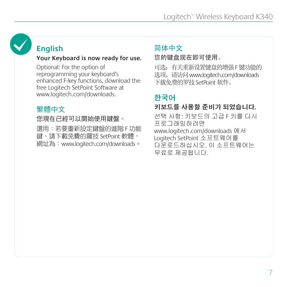 7logitech, Wireless keyboard k340 english | Logitech Wireless Keyboard K340 User Manual | Page 7 / 34