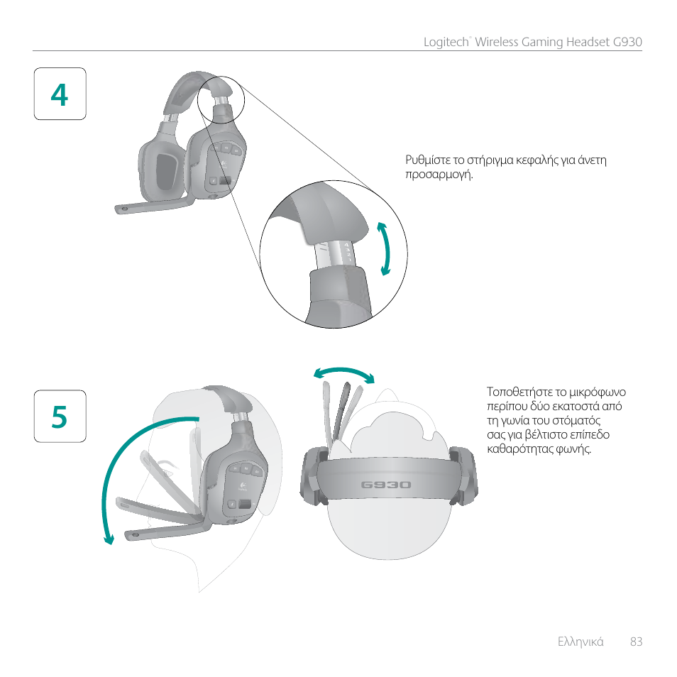 Logitech G930 User Manual | Page 83 / 120
