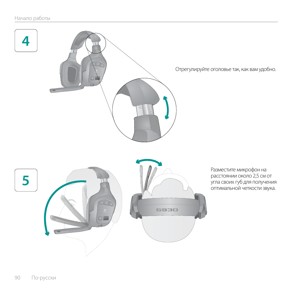 Logitech G930 User Manual | Page 90 / 120