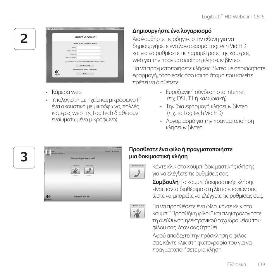 Logitech C615 User Manual | Page 139 / 172