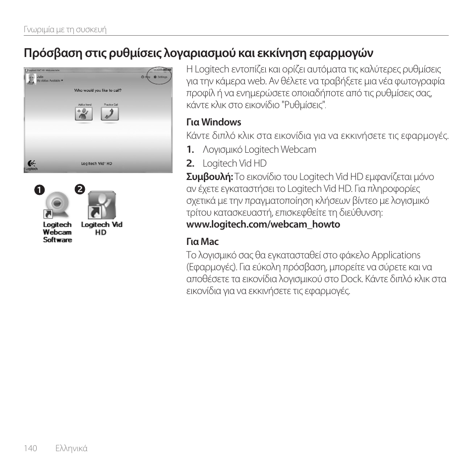 Logitech C615 User Manual | Page 140 / 172