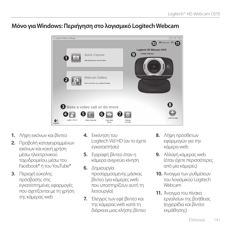 Logitech C615 User Manual | Page 141 / 172