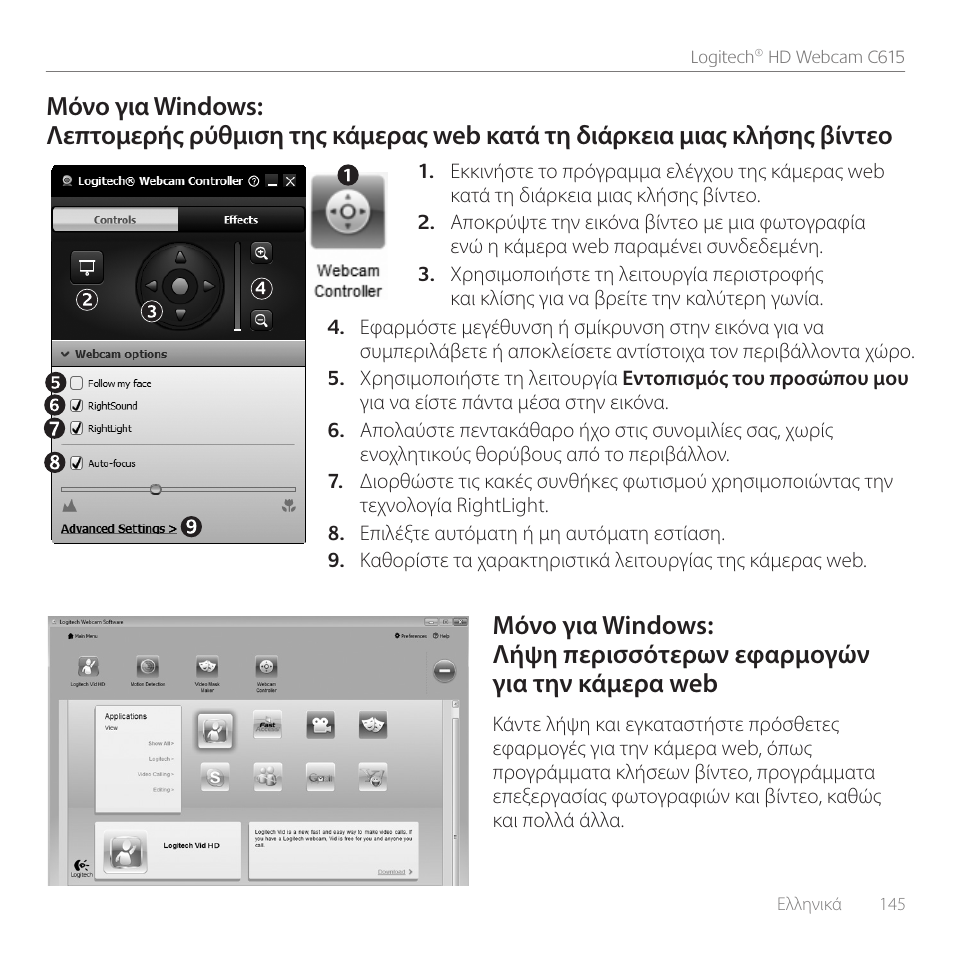 Logitech C615 User Manual | Page 145 / 172