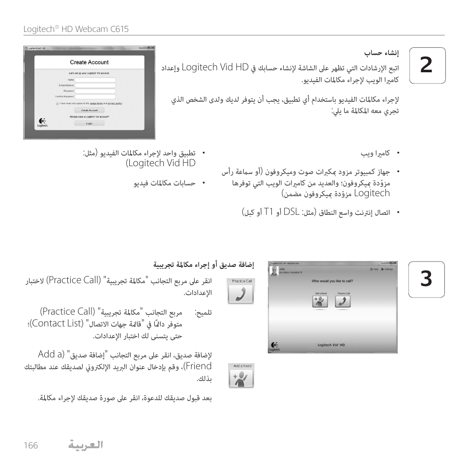 Logitech C615 User Manual | Page 166 / 172