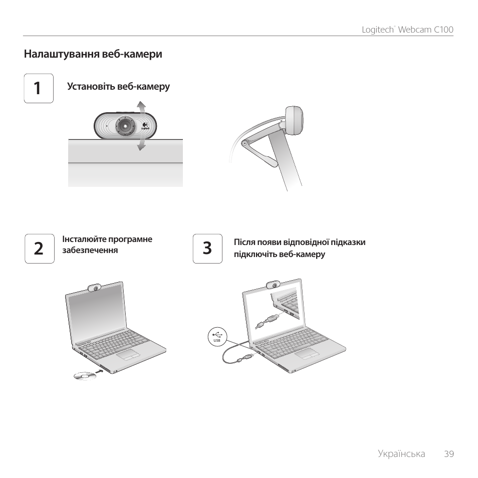 Logitech C100 User Manual | Page 39 / 132
