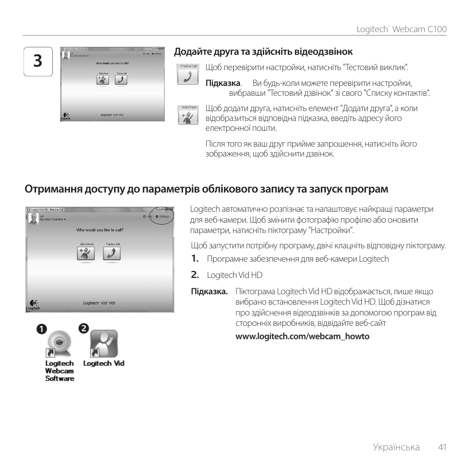 Logitech C100 User Manual | Page 41 / 132