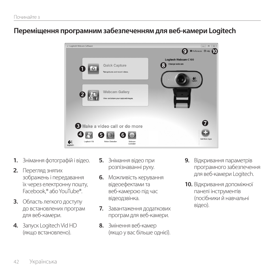 Logitech C100 User Manual | Page 42 / 132