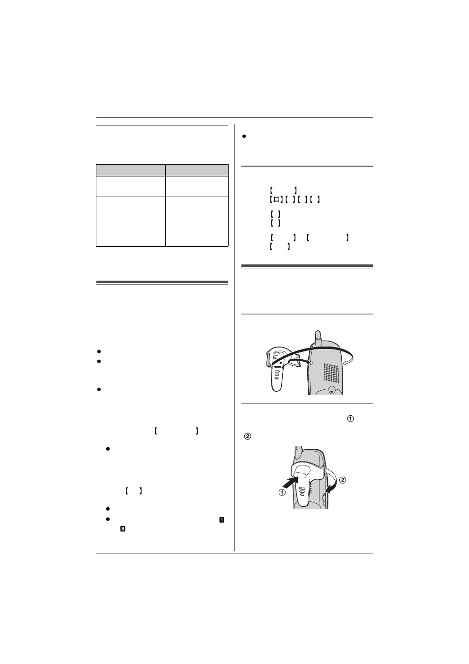 Registration, Belt clip | Linksys KX-TG5583 User Manual | Page 4 / 11