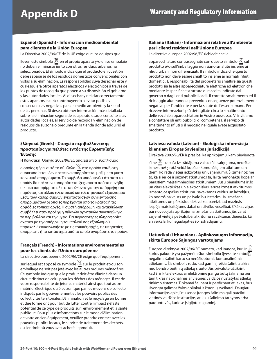 Appendx d, Warranty and regulatory information | Linksys SRW224G4P User Manual | Page 69 / 72