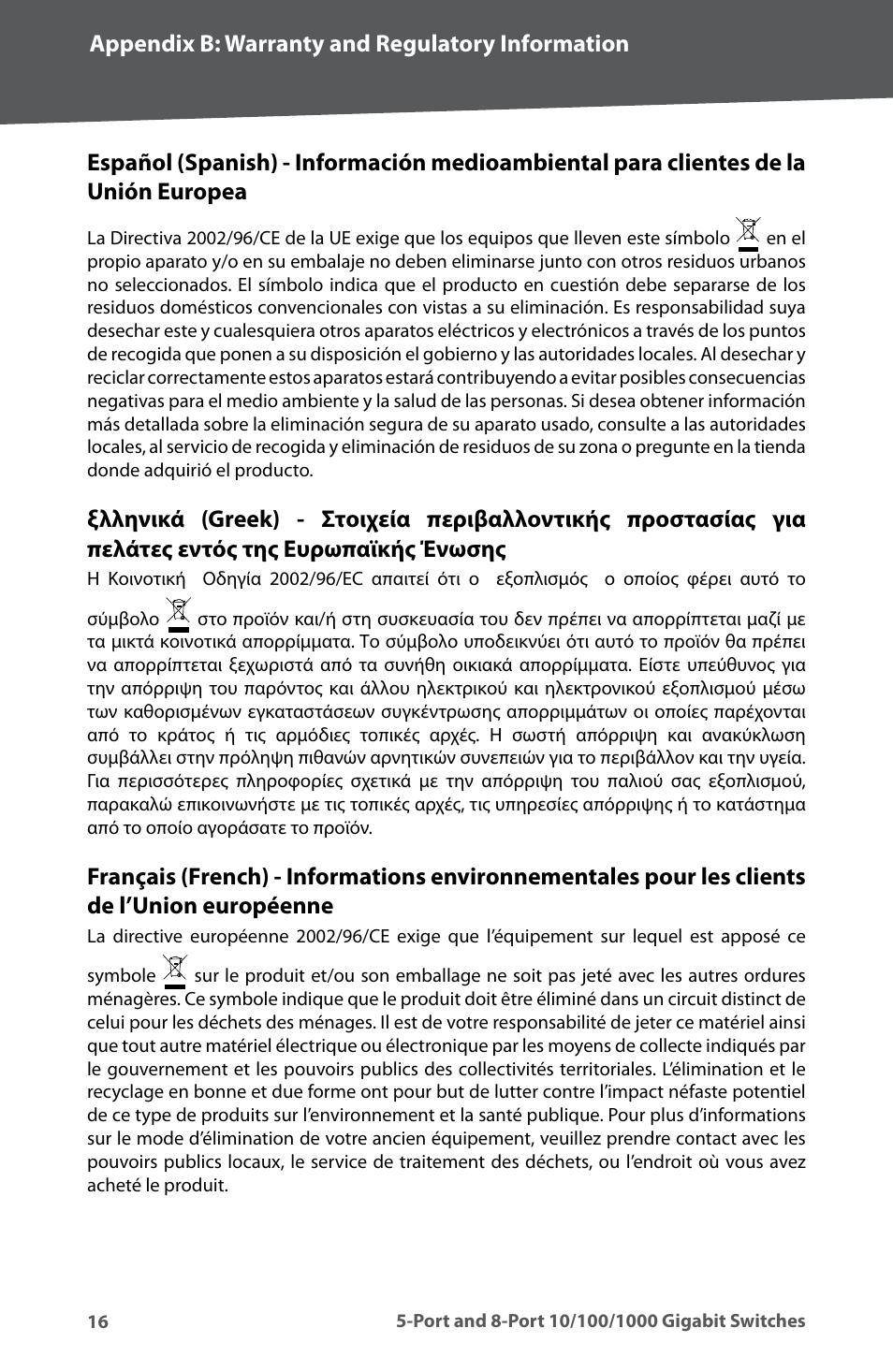 Linksys SD2005 User Manual | Page 20 / 28