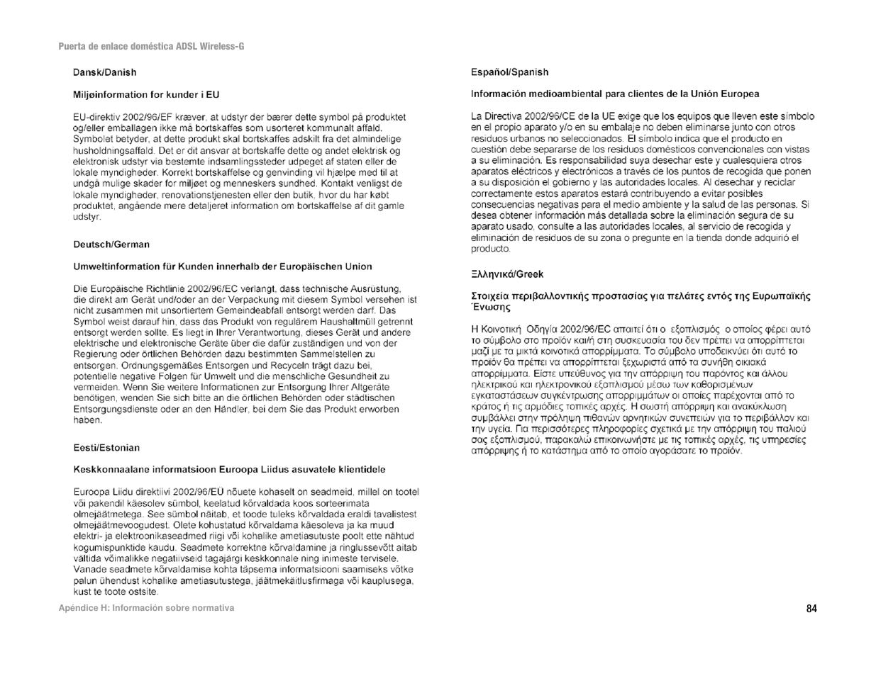 Linksys UWAG200G User Manual | Page 383 / 867