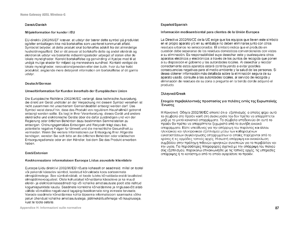 Linksys UWAG200G User Manual | Page 576 / 867