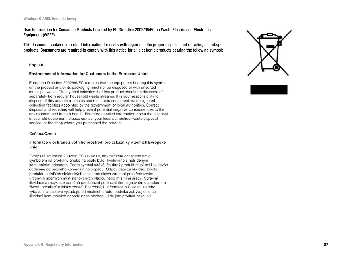 Linksys UWAG200G User Manual | Page 88 / 867