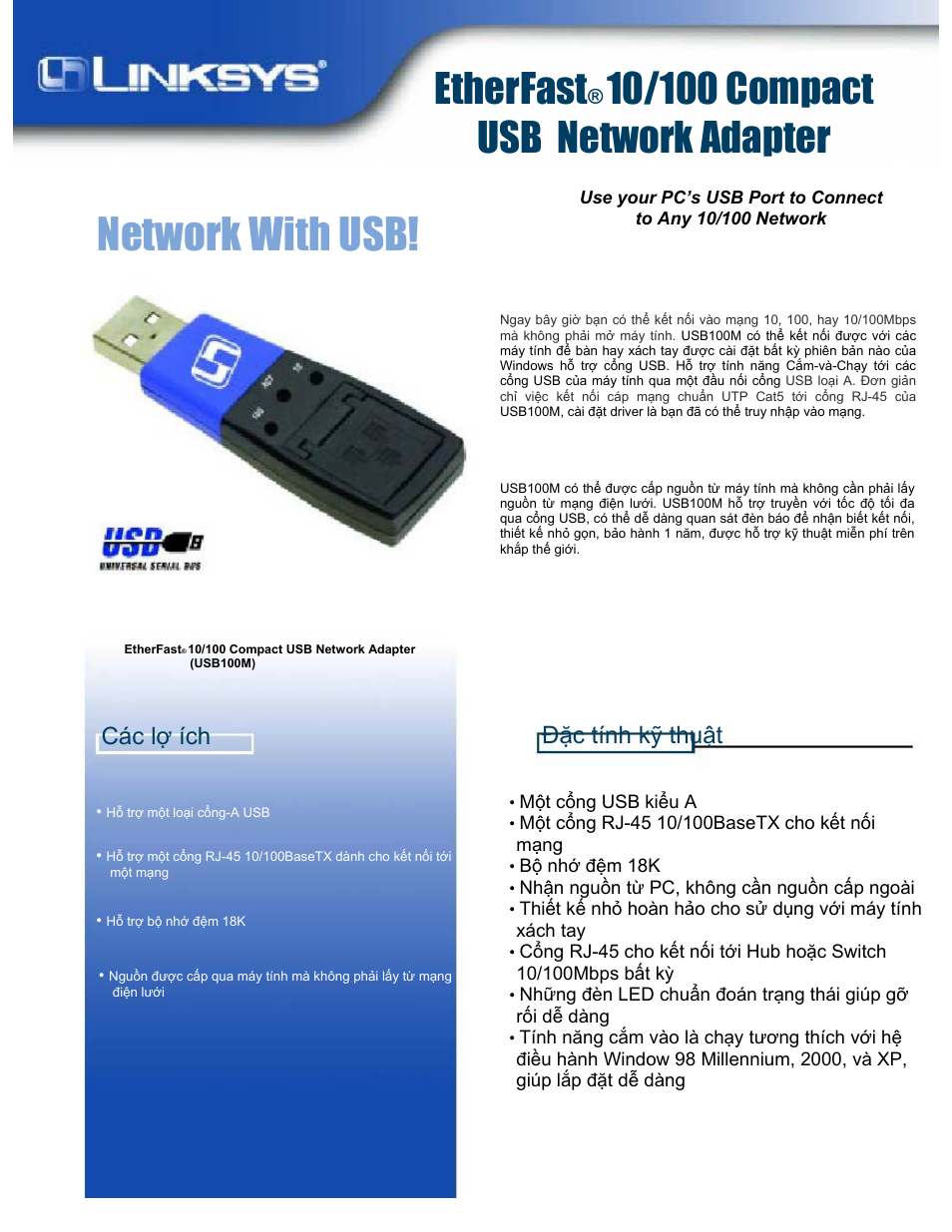 Linksys USB100M User Manual | 2 pages