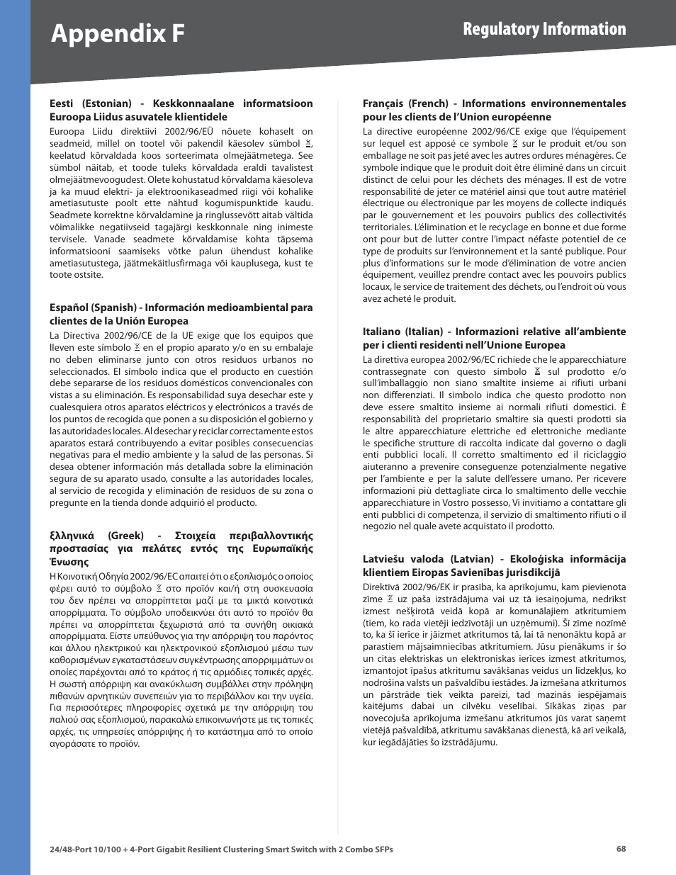 Appendx f, Regulatory information | Linksys SLM248G4S (G5) User Manual | Page 74 / 78
