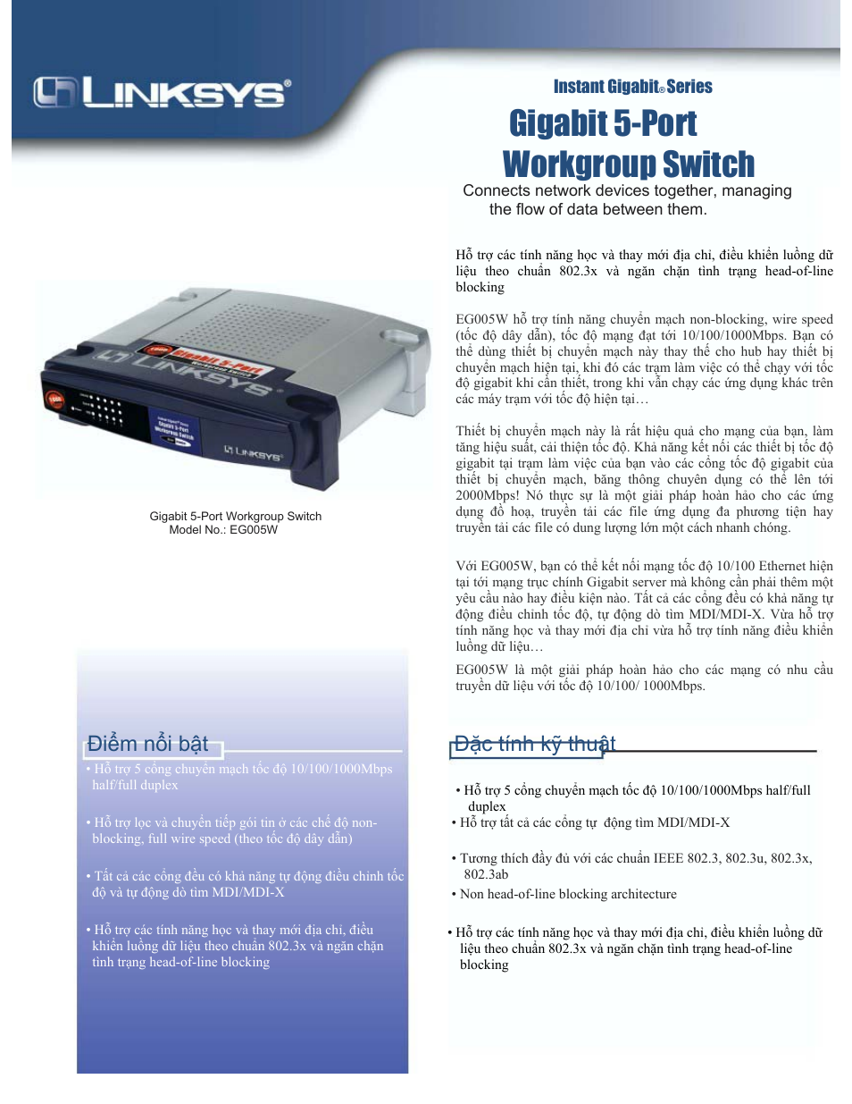Linksys EG005W User Manual | 2 pages
