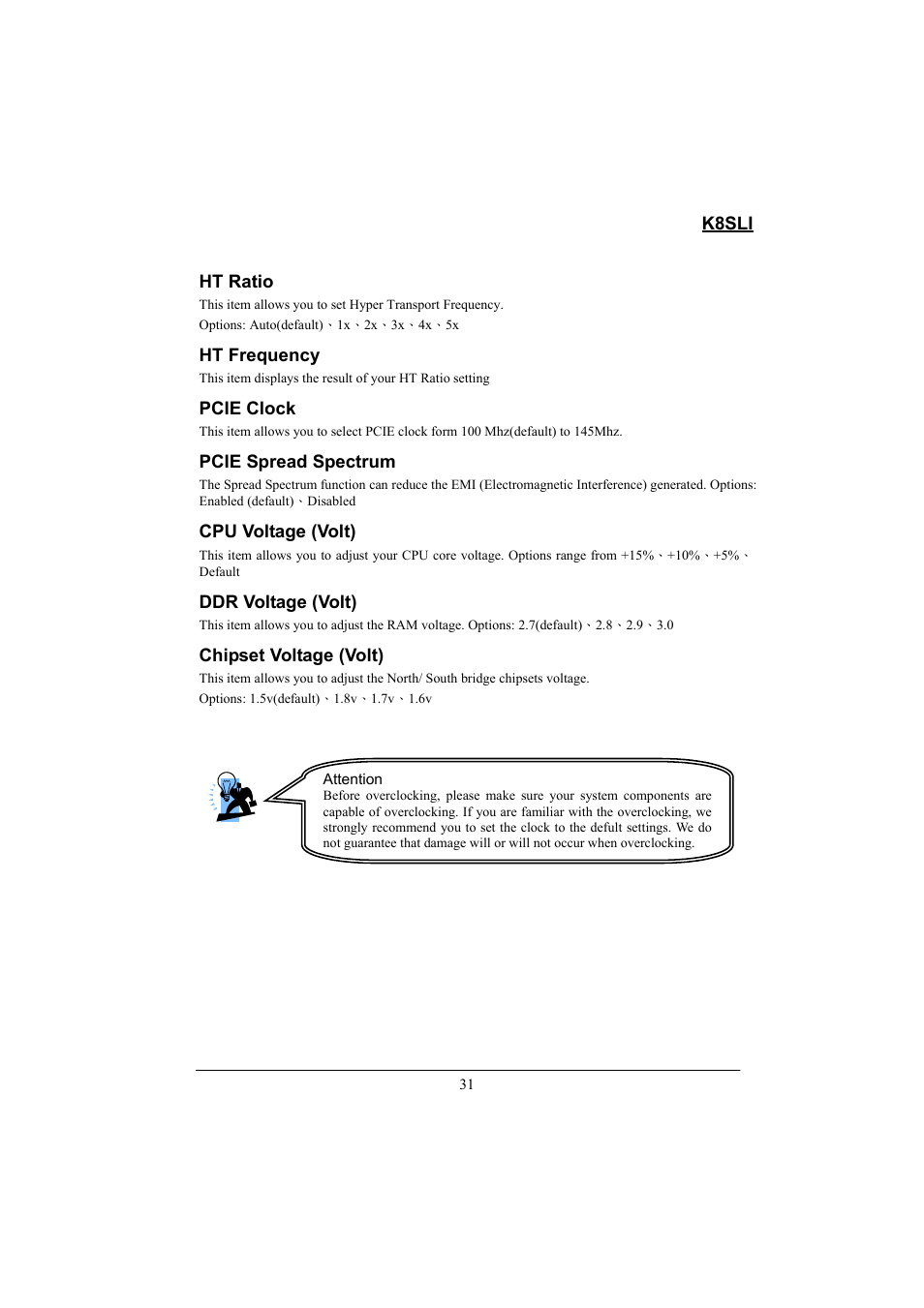 K8sli, Ht ratio, Ht frequency | Pcie clock, Pcie spread spectrum, Cpu voltage (volt), Ddr voltage (volt), Chipset voltage (volt) | Lok8u K8SLI User Manual | Page 37 / 62