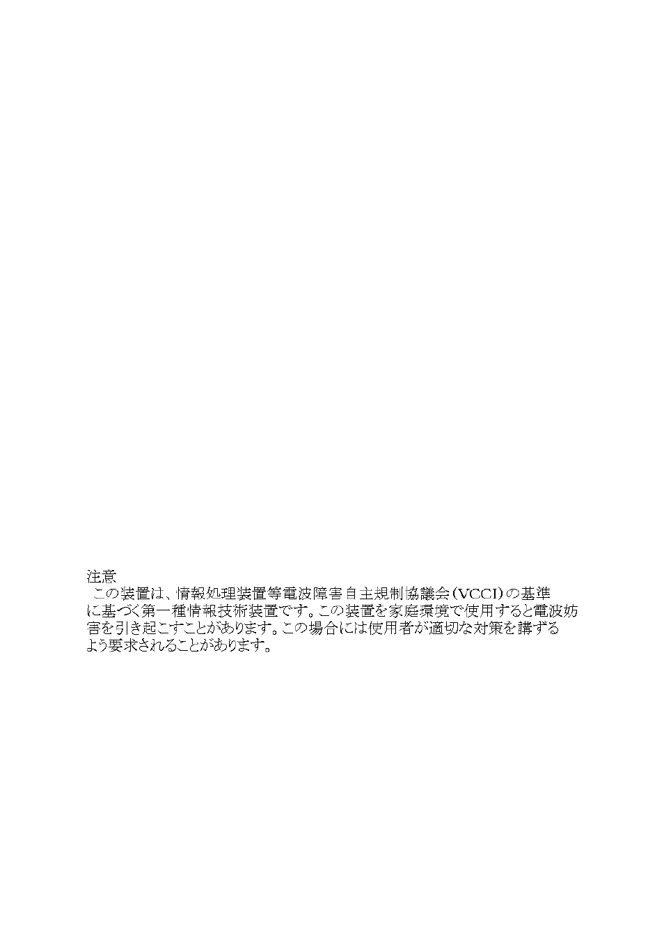 Fcc warning, Ce mark warning, Vcci mark warning | LevelOne FSW-0807TX User Manual | Page 3 / 24