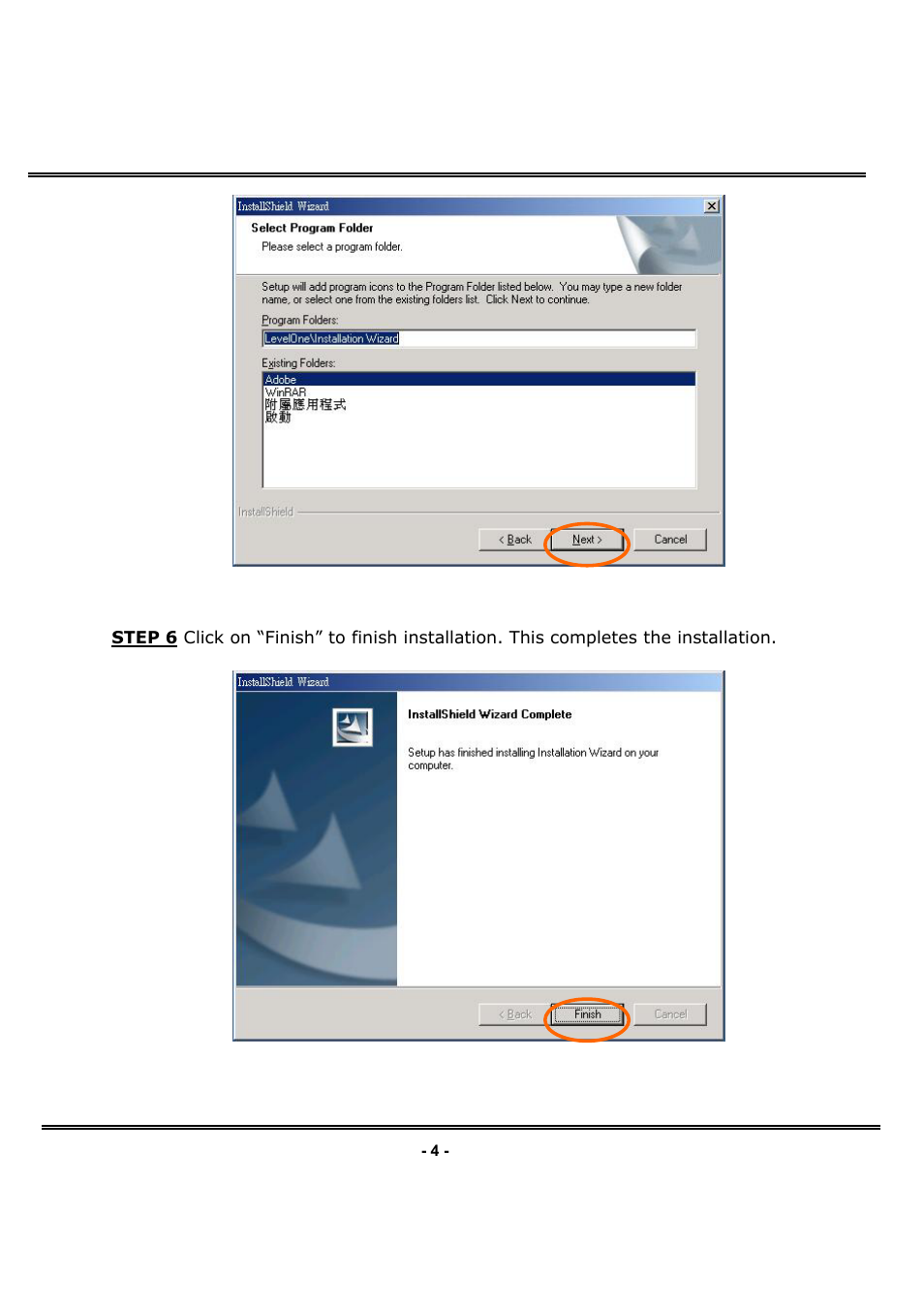 LevelOne FCS-1030 User Manual | Page 13 / 73