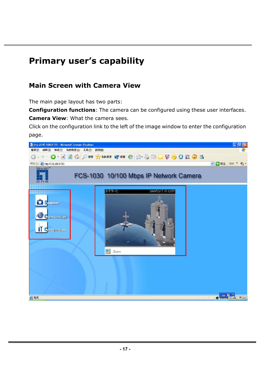 Primary user’s capability, Main screen with camera view | LevelOne FCS-1030 User Manual | Page 25 / 73