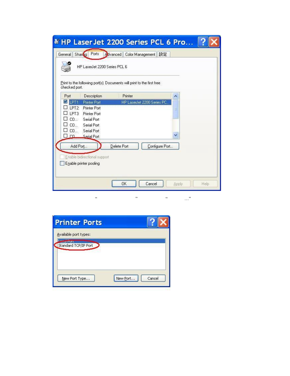 LevelOne WBR-3404TX User Manual | Page 75 / 89