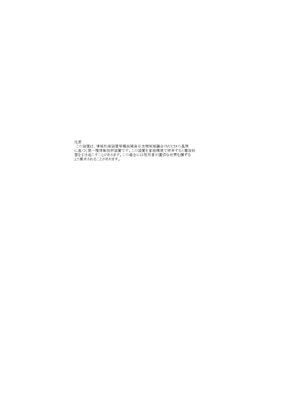 Fcc warning, Ce mark warning, Vcci warning | LevelOne GSW-4870TGX User Manual | Page 3 / 46