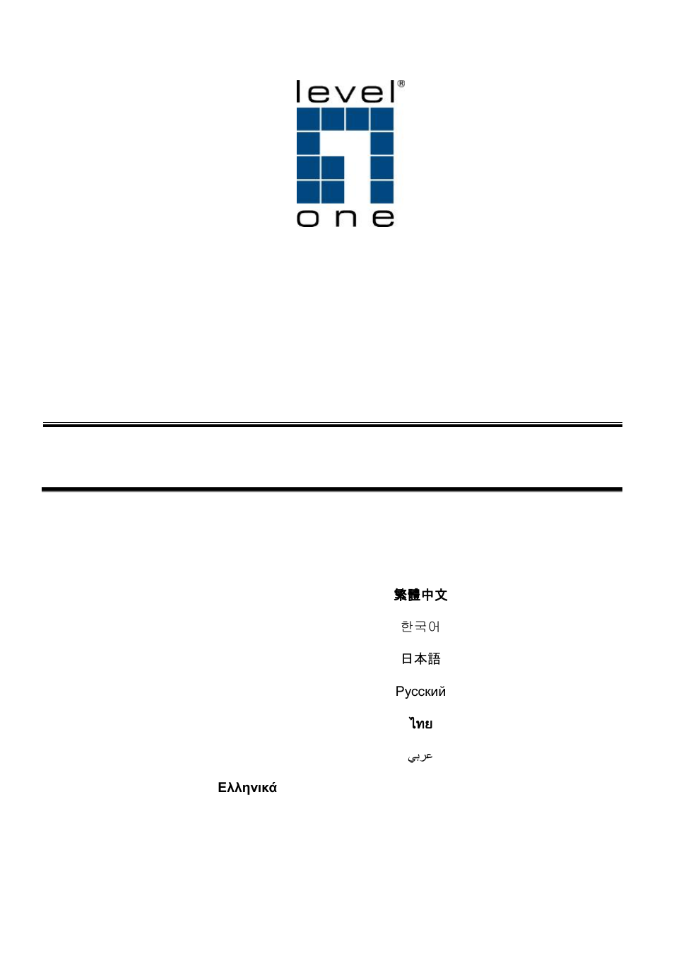 LevelOne ADSL2 FBR-1461 User Manual | 79 pages