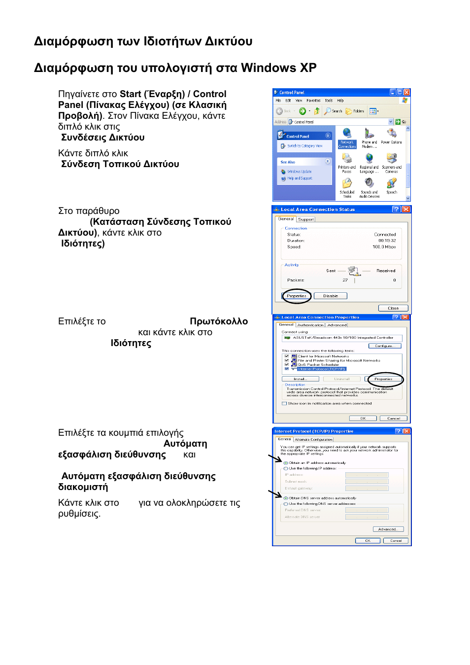 LevelOne ADSL2 FBR-1461 User Manual | Page 42 / 79