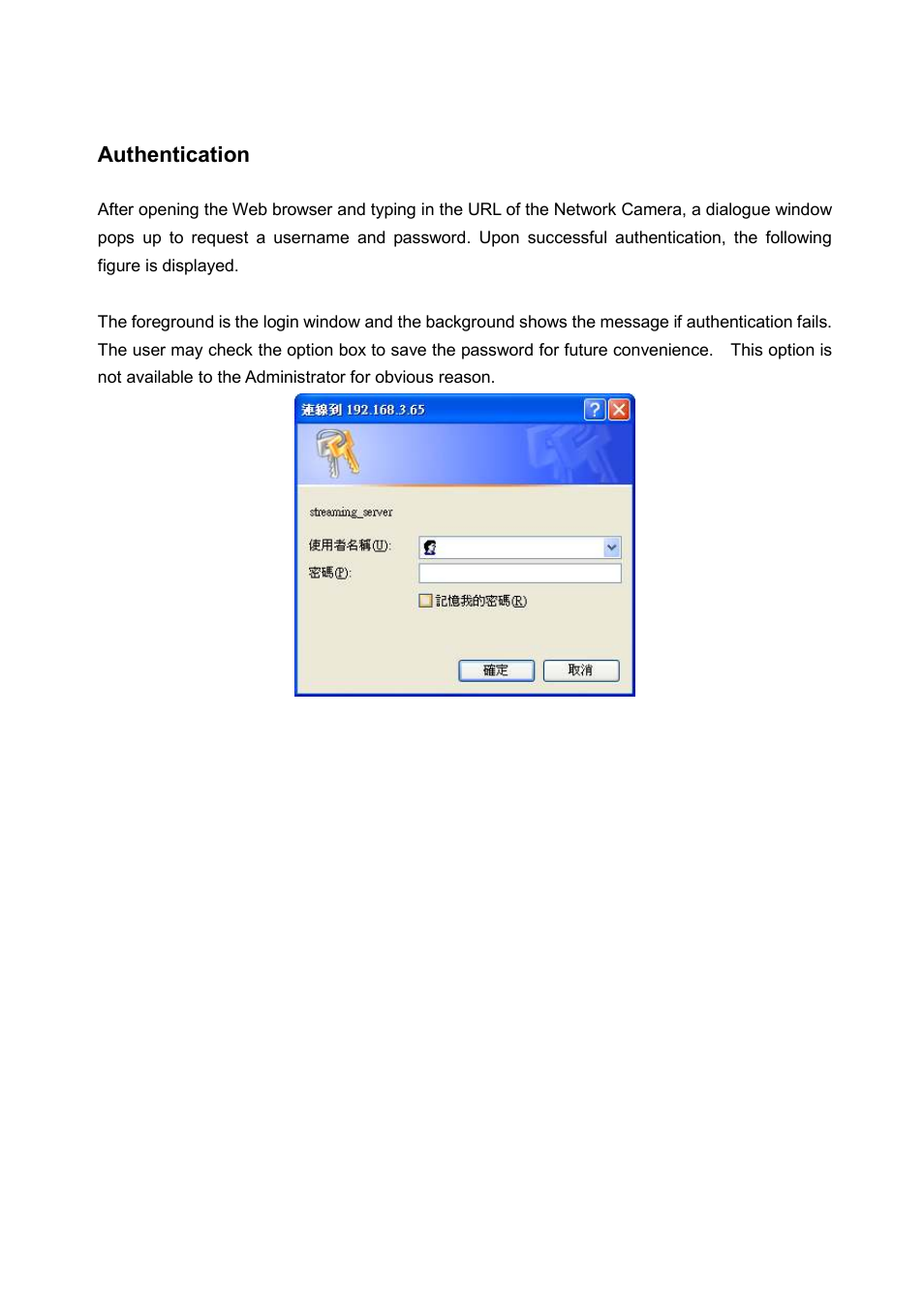 Authentication | LevelOne FCS-5030 User Manual | Page 30 / 114