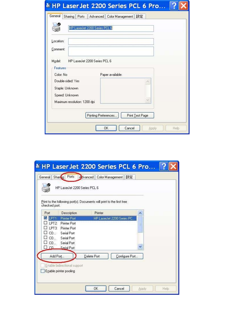 LevelOne NetCon FBR-1409TX User Manual | Page 74 / 88