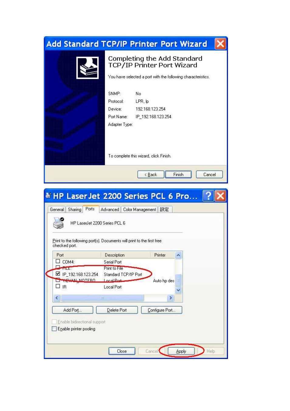 LevelOne NetCon FBR-1409TX User Manual | Page 78 / 88