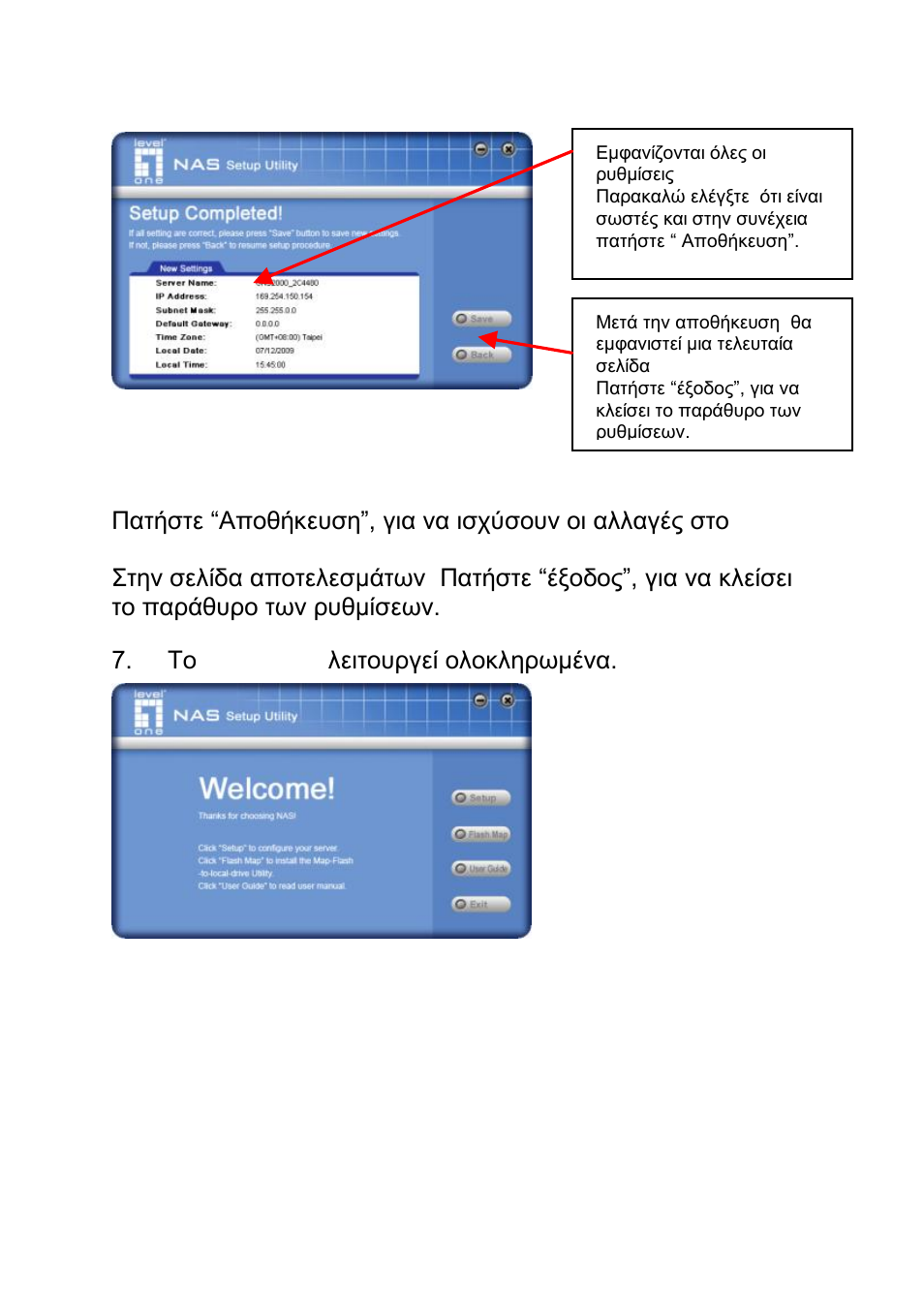 LevelOne GNS-2000 User Manual | Page 88 / 123