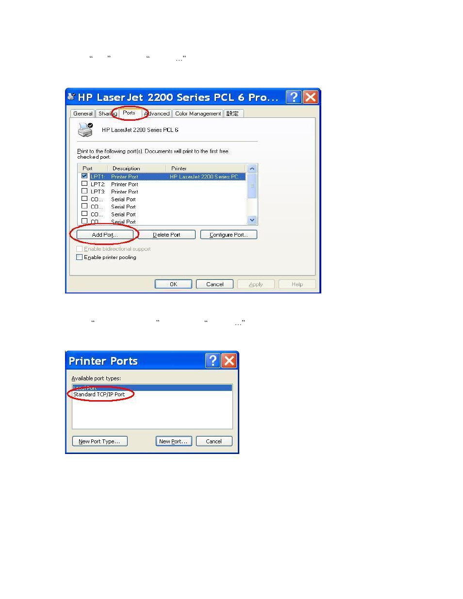 LevelOne NetCon FBR-1415TX User Manual | Page 66 / 83