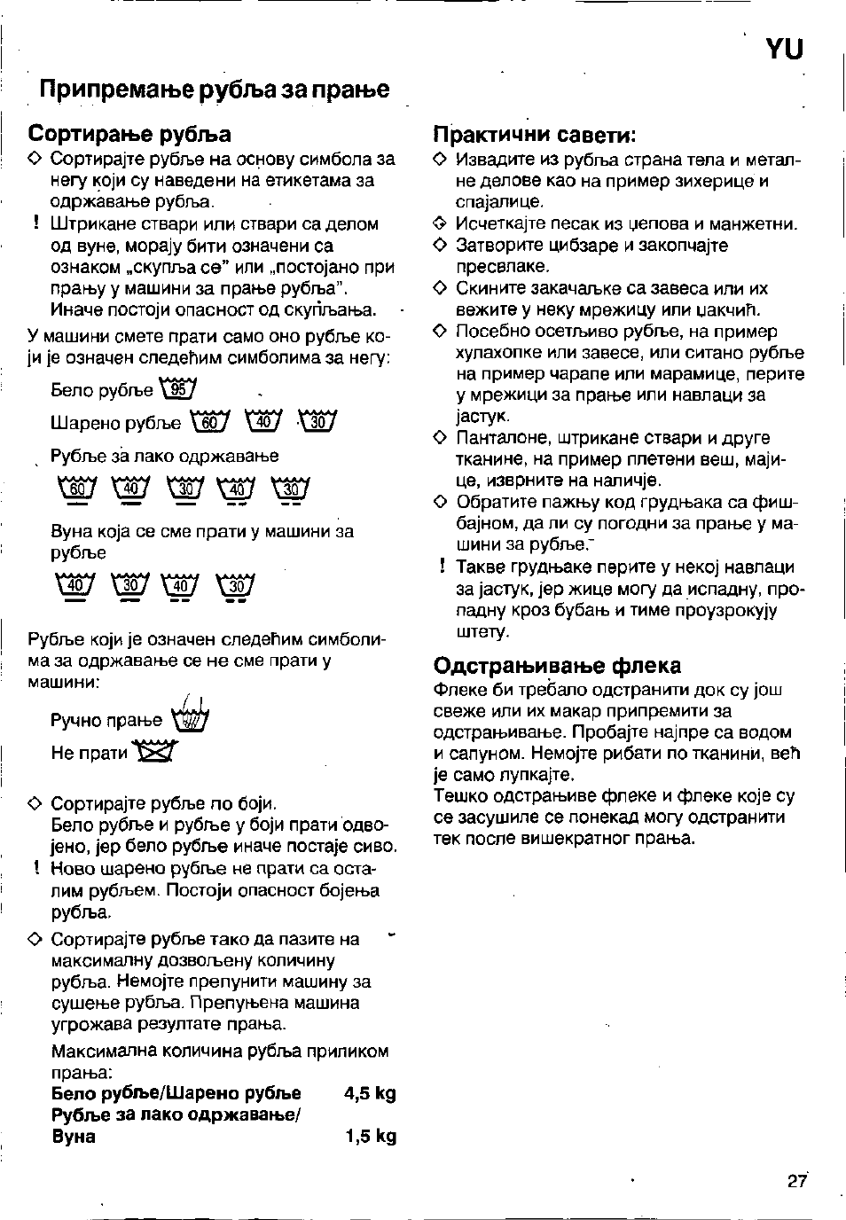 Припрема1ъе рубл>а за пран»е, Сортира^е рубхьа, Практични савети | Одстранаиванзб флека, Узо7 | Bosch WFB 1002 User Manual | Page 25 / 73