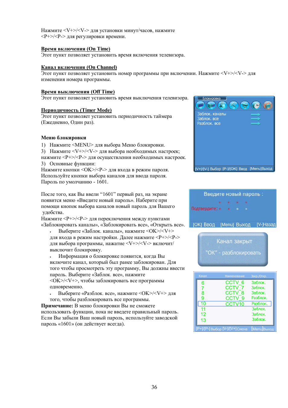 Hyundai H-LCD3201 User Manual | Page 15 / 21