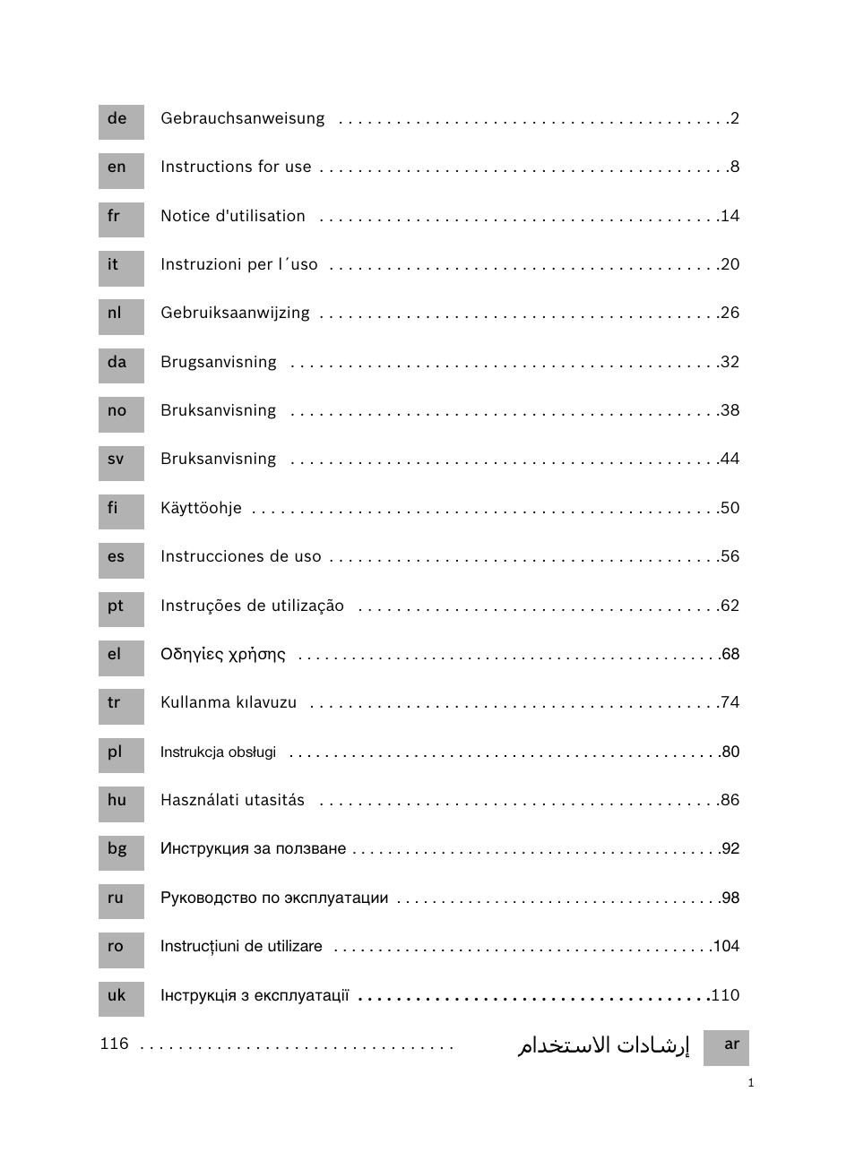 Main | Bosch BSGL 41674 User Manual | Page 8 / 17