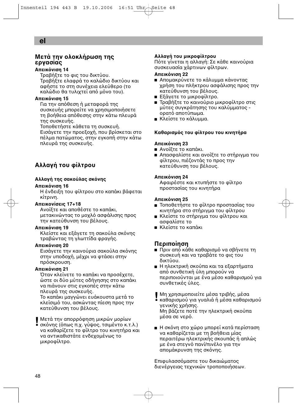 Bosch BSN1 User Manual | Page 53 / 95