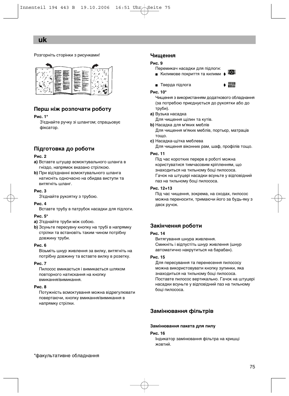 Bosch BSN1 User Manual | Page 80 / 95