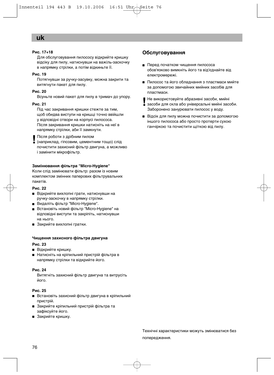 Bosch BSN1 User Manual | Page 81 / 95