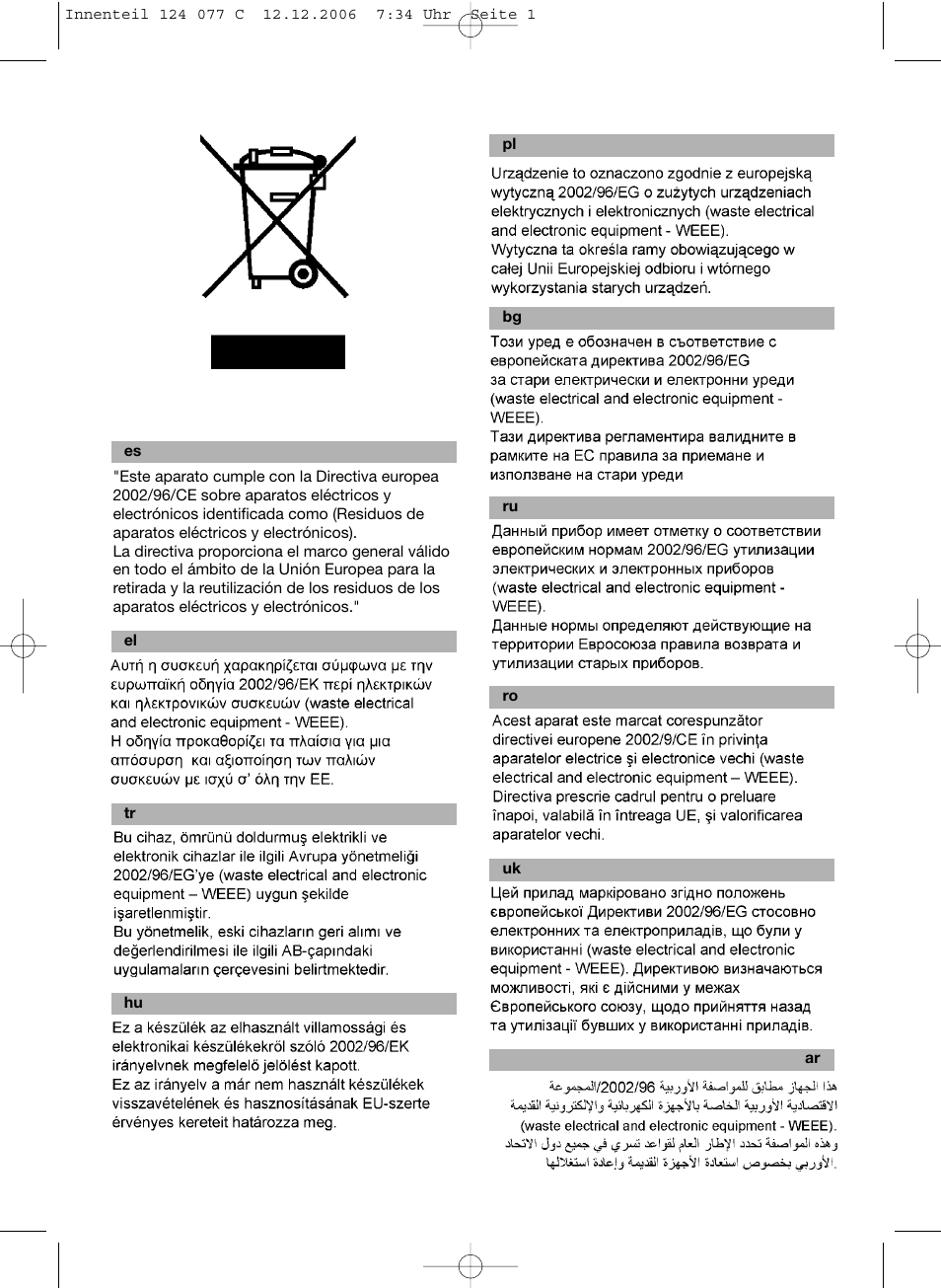 Bosch BSN1 User Manual | Page 94 / 95